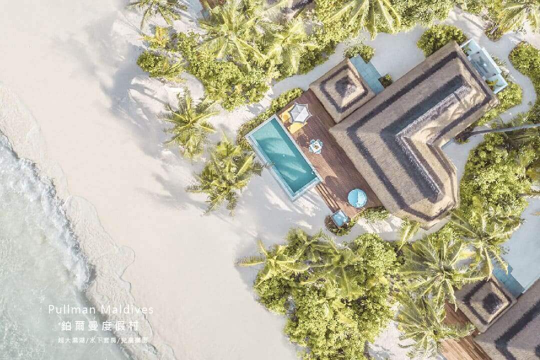 馬爾地夫鉑爾曼度假村 Pullman Maldives 蜜月自由行-克拉拉旅遊