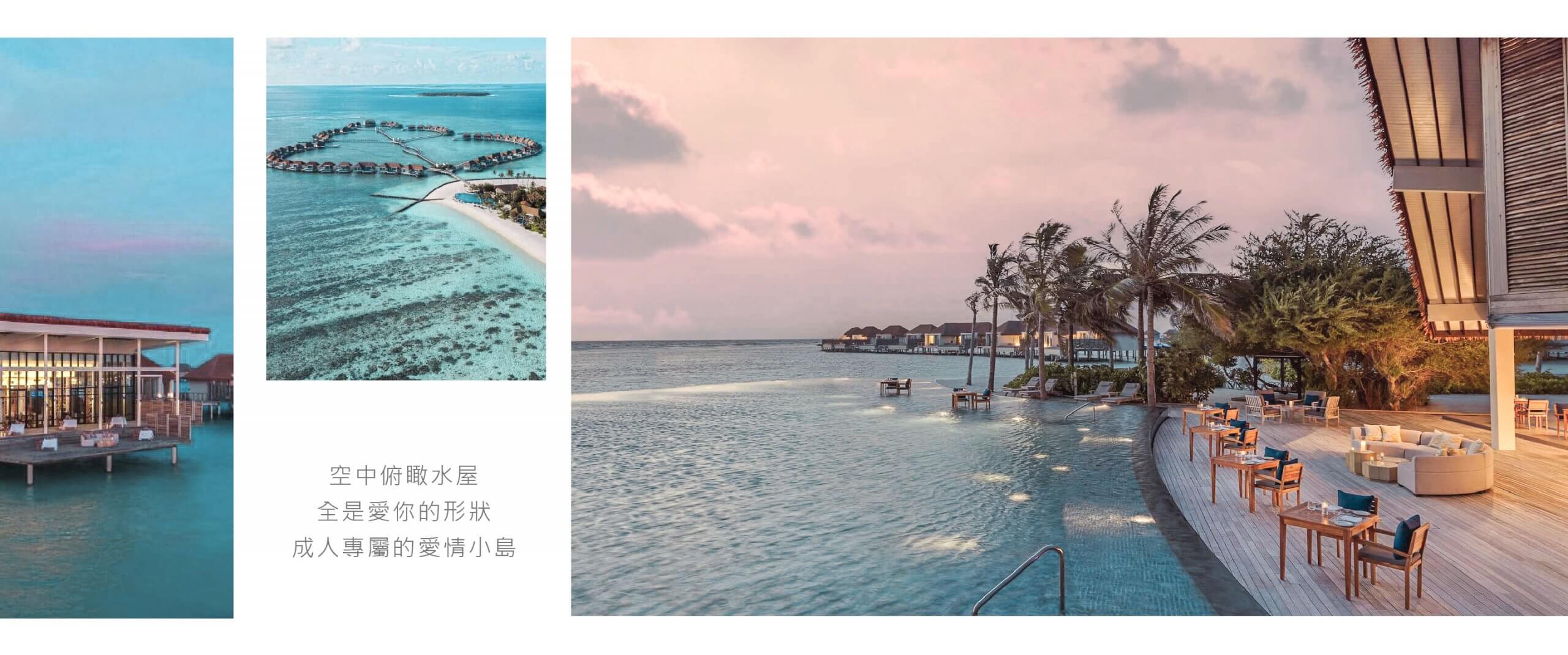 馬爾地夫_麗笙藍光度假村2 Radisson Blu Maldives