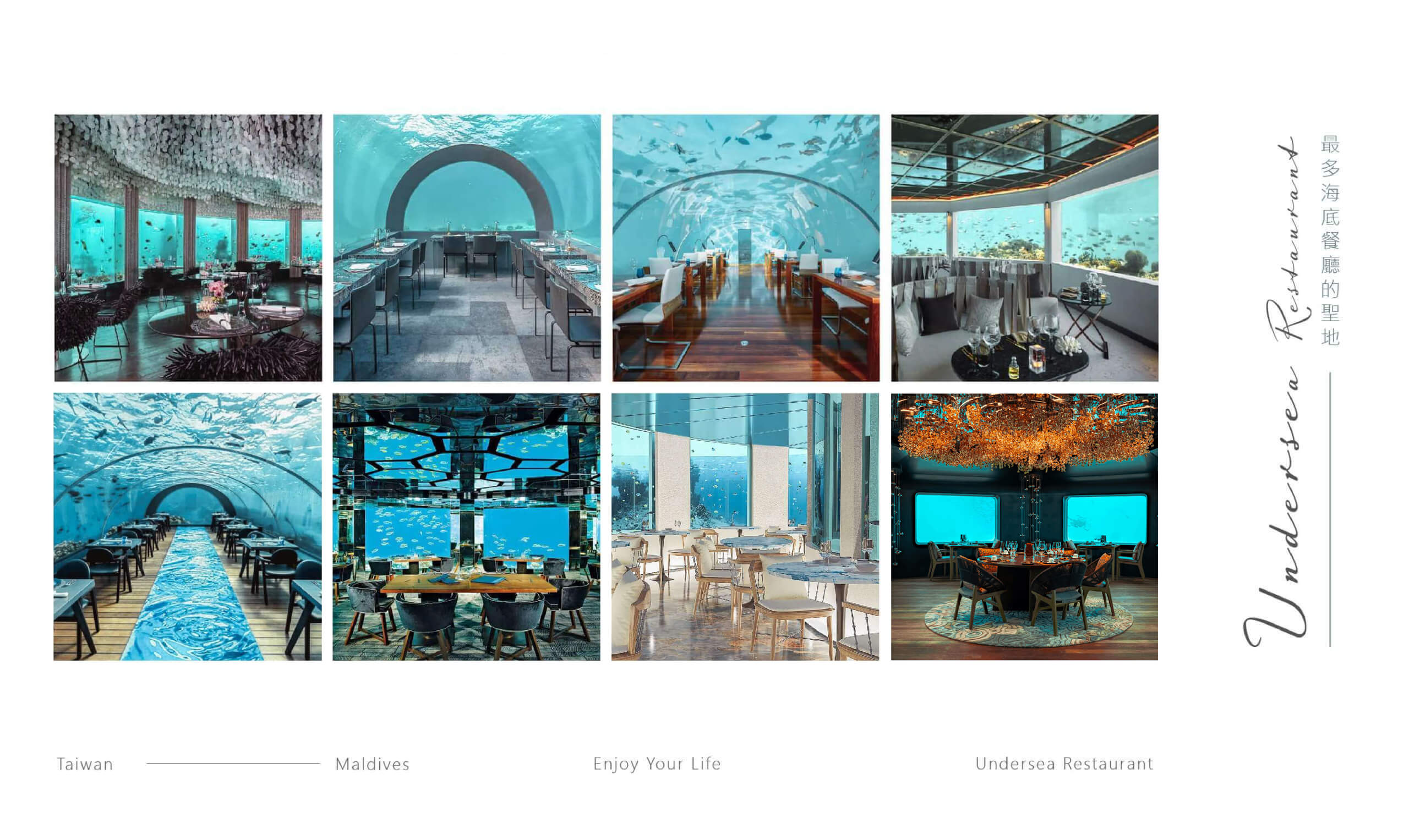 馬爾地夫_海底餐廳推薦行程_Banner