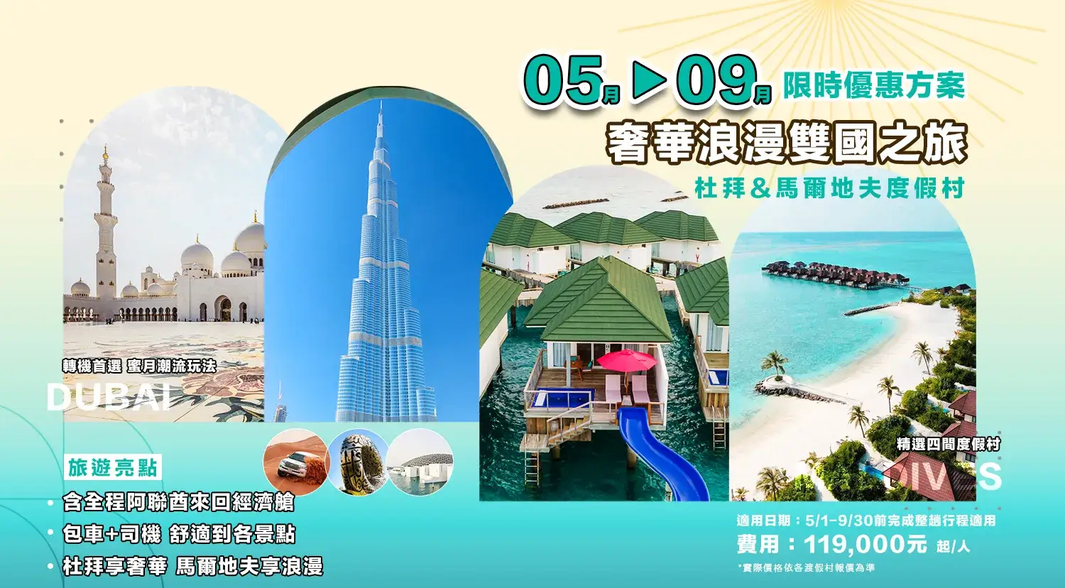 0326_單圖優惠_橫式 (2)
