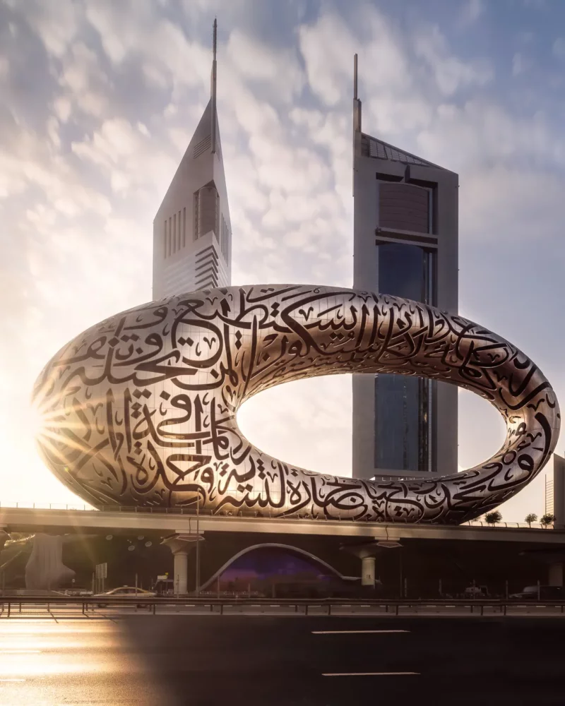 未來博物館  Museum of the Future