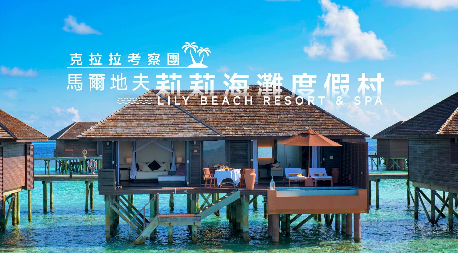 Lily-Beach-field-trip-2025