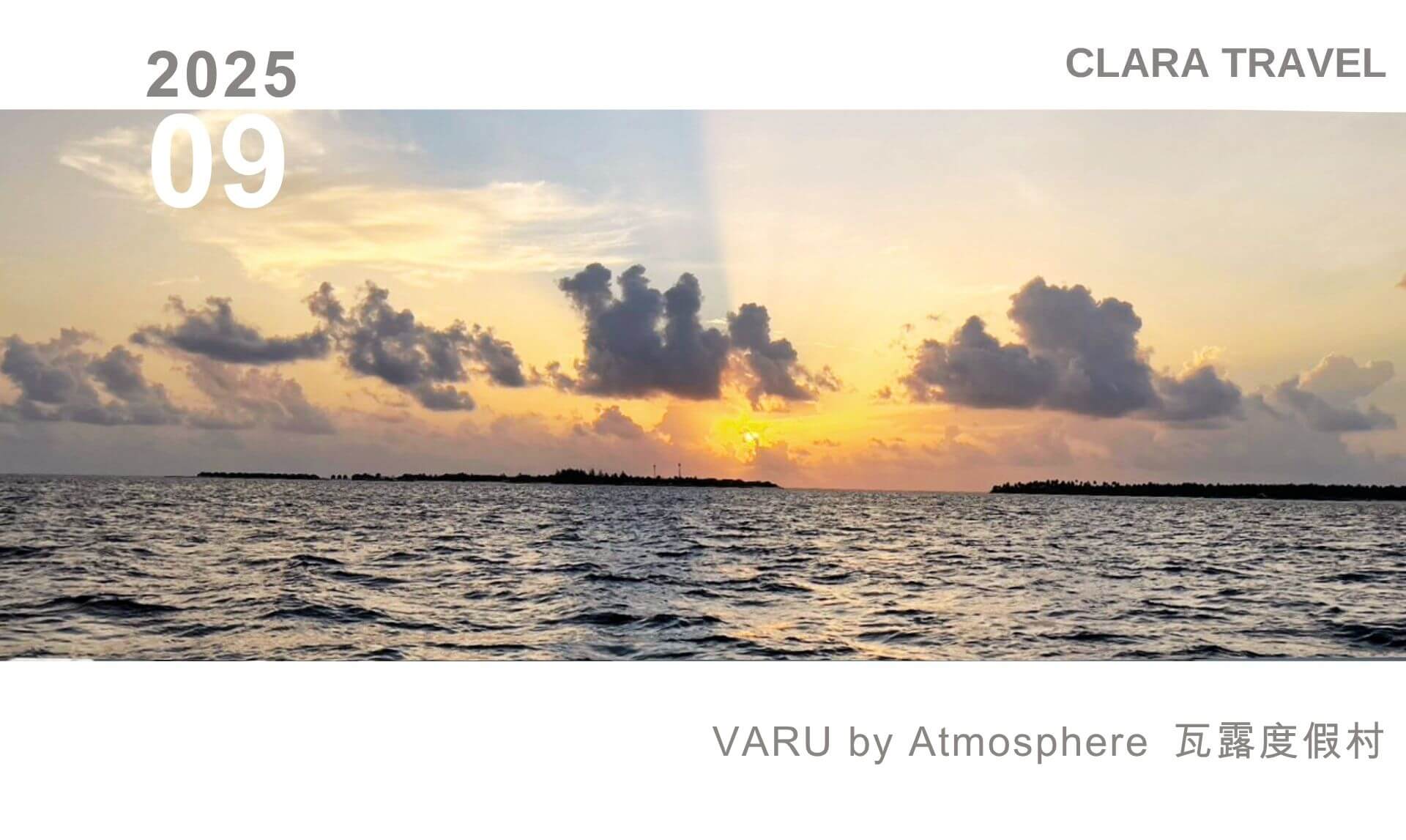 varu-review-2025