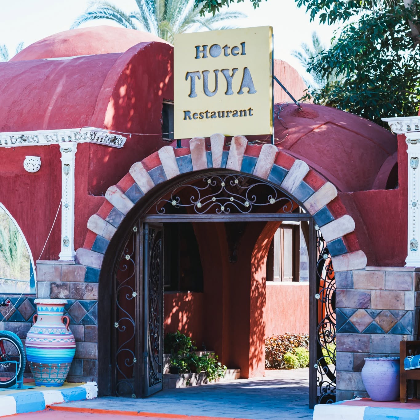 Tuya 餐廳